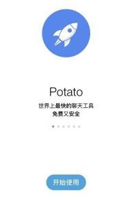 potato官网